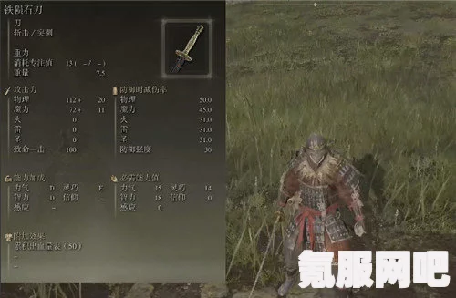 龙之信条2弓箭手鬼神射击获取攻略