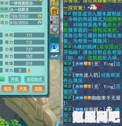 大侠立志传求败九式获取攻略及问答环节介绍