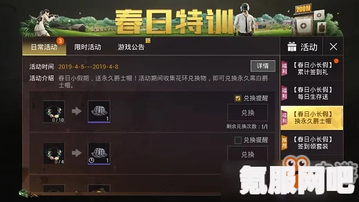 光遇游戏,白枭发型获取攻略与兑换指南详解 光遇游戏,白枭发型获取攻略与兑换指南详解