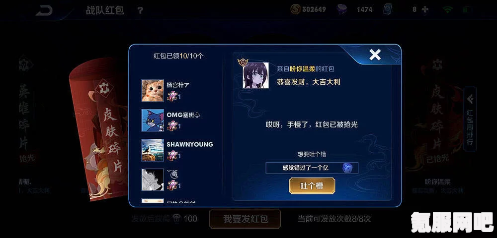 光遇游戏，白枭发型获取与兑换指南