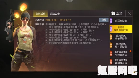 光遇游戏，白枭发型获取与兑换指南