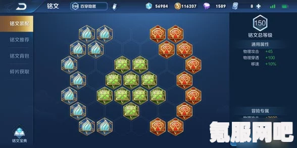 幻塔启明星意志搭配指南,攻略推荐顺序与最佳组合分享 幻塔启明星意志搭配指南,攻略推荐顺序与最佳组合分享