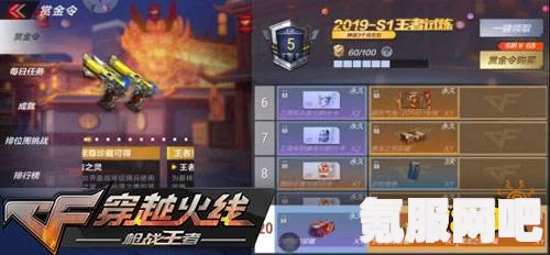 光遇4.4版本每日任务攻略大全，轻松完成任务的秘诀