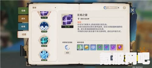 光遇4.4版本每日任务攻略大全，轻松完成任务的秘诀