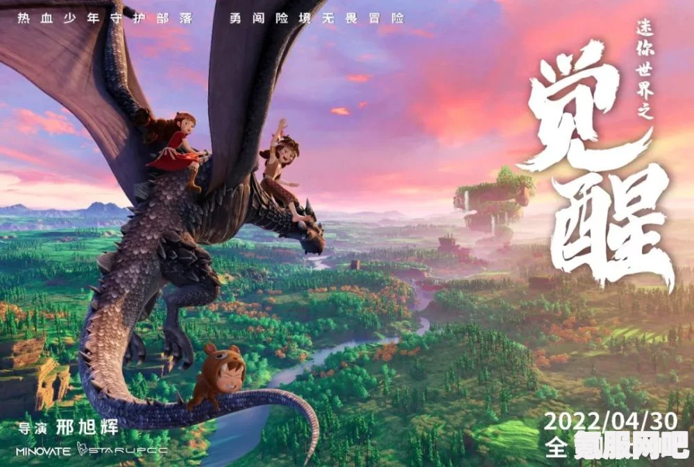 遇见造物主，探索游戏世界的奇幻之旅