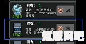 猛鬼宿舍玩法攻略及技巧分享