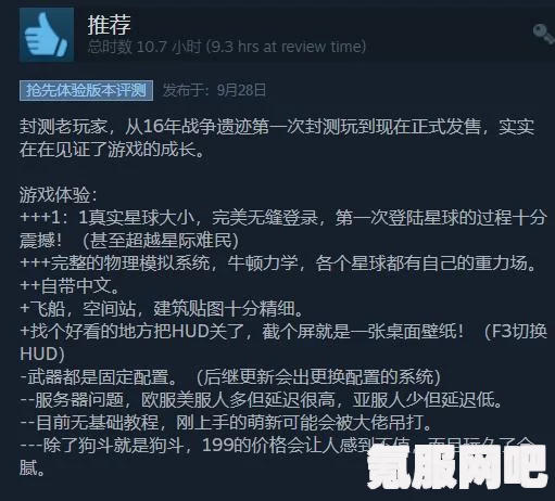 遇见造物主，揭晓具体发售日期，期待已久的游戏终于来临？