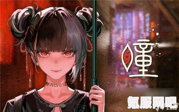 暗号瞳双刃令从攻略，实战打法与技巧解析