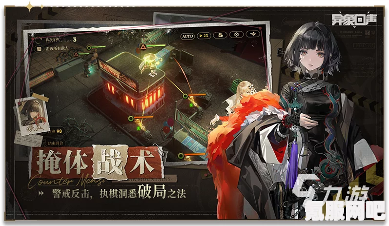 异象回声公测上线时间揭秘，期待已久的新世界即将开启