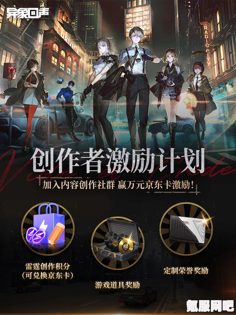 异象回声公测上线时间揭秘，期待已久的新世界即将开启