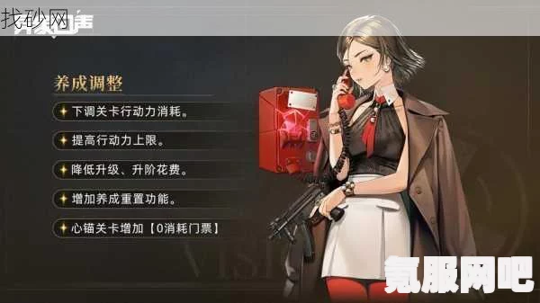 异象回声预抽卡攻略，如何选择最佳角色？推荐角色大盘点