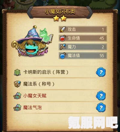 不思议迷宫，豆丁冈布奥的深度解析与技能天赋揭秘