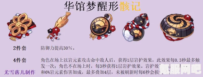 原神5.2版本兑换码汇总及直播独家兑换码一览