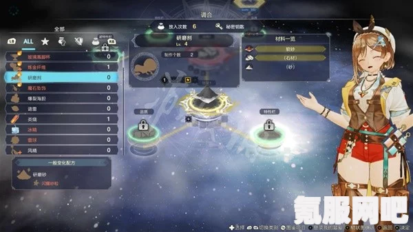 莱莎的炼金工房3，创生逆石的获取攻略