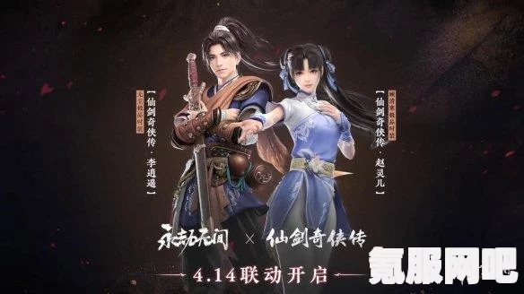 永劫无间新英雄顾清寒活动攻略,轻松分享信物,赢取丰厚奖励指南 永劫无间新英雄顾清寒活动攻略,轻松分享信物,赢取丰厚奖励指南