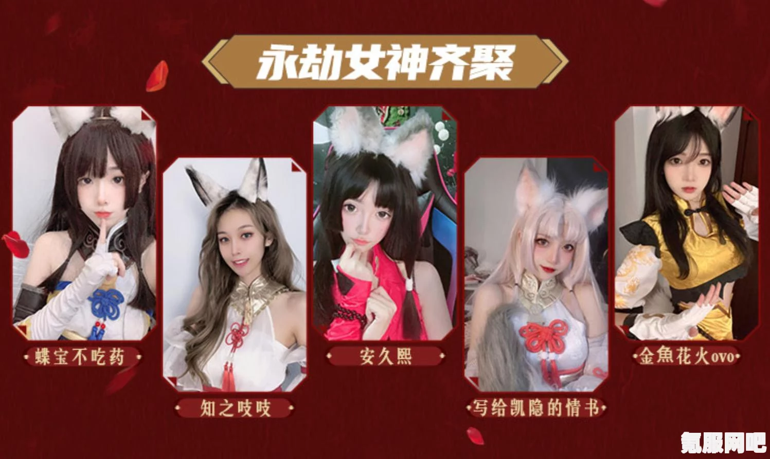 永劫无间新英雄顾清寒活动分享指南，如何轻松分享信物赢取奖励？