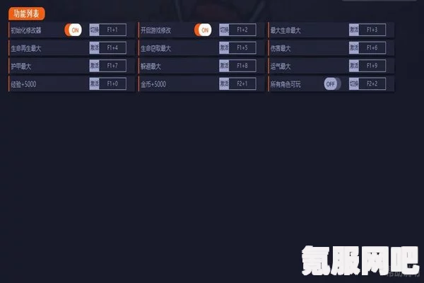 土豆兄弟一修大师修改器的下载与安装指南
