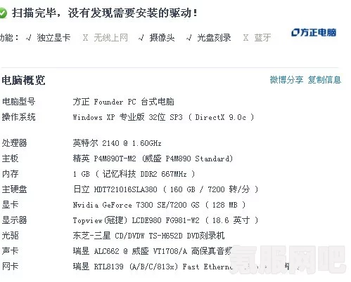 浪漫餐厅兑换码更新通知，11月8日兑换码分享及常见问题解答
