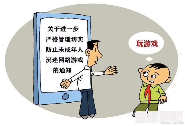 人大代表提议全面禁止未成年人玩网游，深思背后的动因与挑战