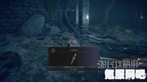 艾尔登法环圆桌会议红灵攻略，战斗策略与技巧