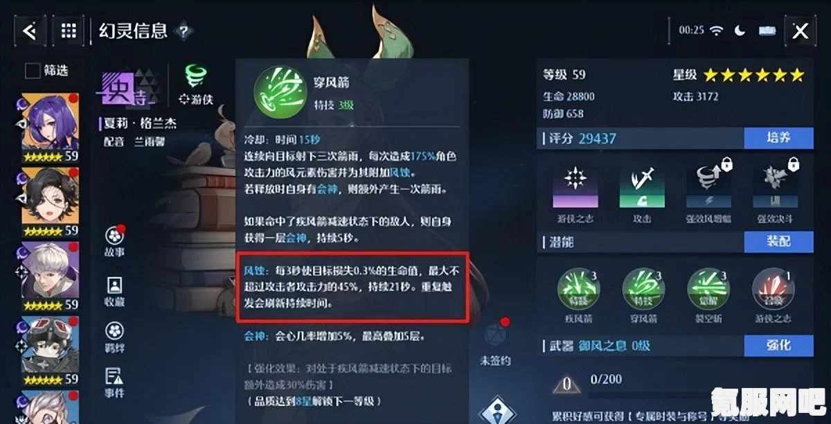 黑沙手游据点攻城战中的资源捐赠详解