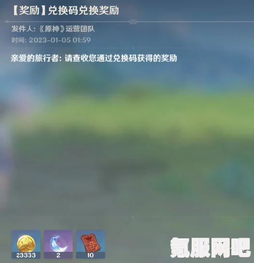 光遇1月18日每日任务攻略详解，任务流程分享与高效完成技巧