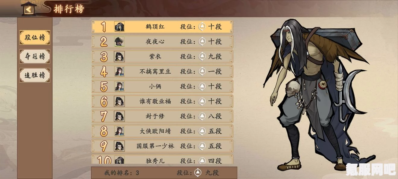 一念逍遥万灵之墟玩法介绍及攻略