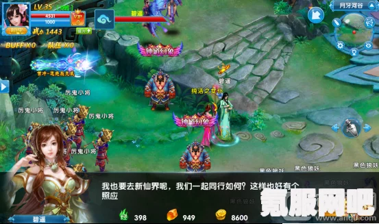 绯色修仙录宝箱开启攻略及礼包码获取全解析 绯色修仙录宝箱开启攻略及礼包码获取全解析