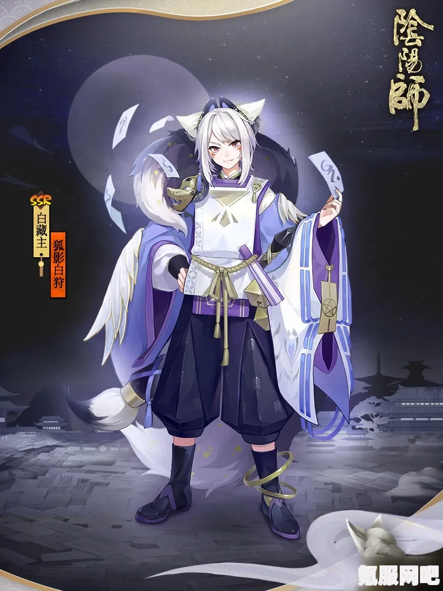 阴阳师，白藏主梦山如烟的全面解析与皮肤介绍