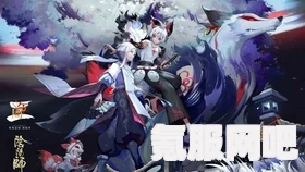 阴阳师，白藏主梦山如烟的全面解析与皮肤介绍