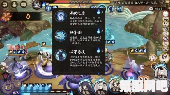 战神4原人套装的获取攻略及外观属性详解