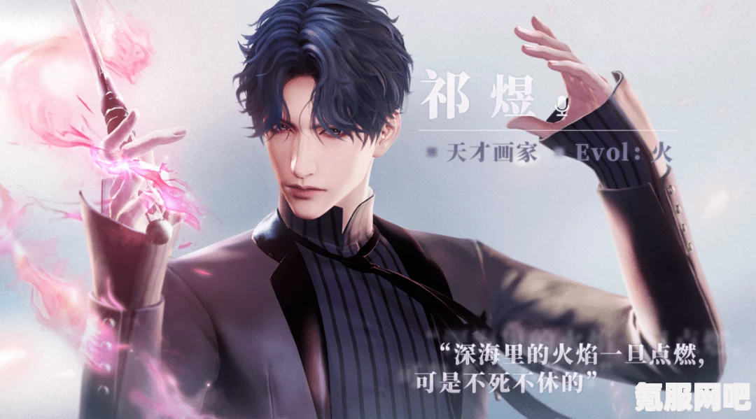 波与月夜之青莲，一修大师修改器的下载指南