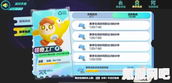 全面解读网易云音乐福气测试结果，你的音乐福气都有哪些？