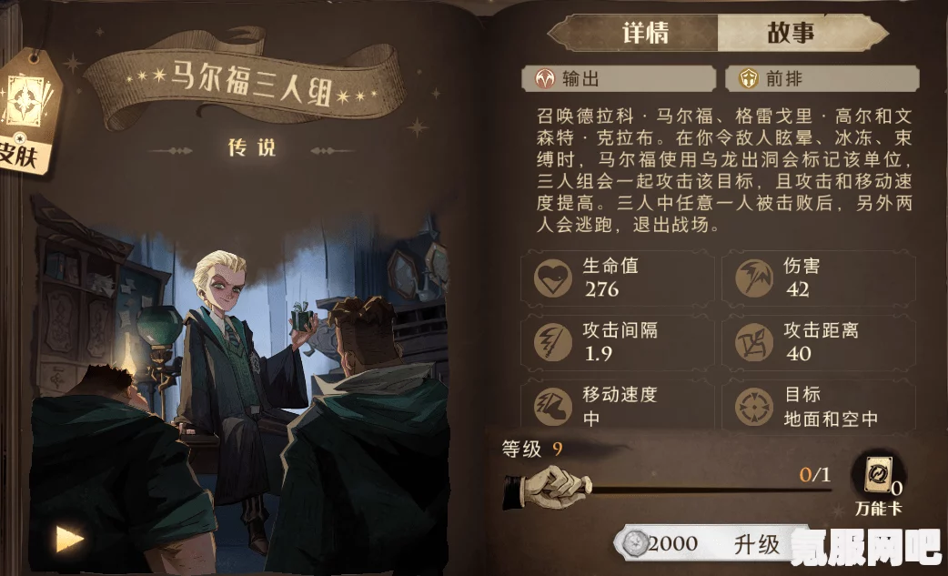云图计划新人型黛烟全方位解析，技能、属性及特色