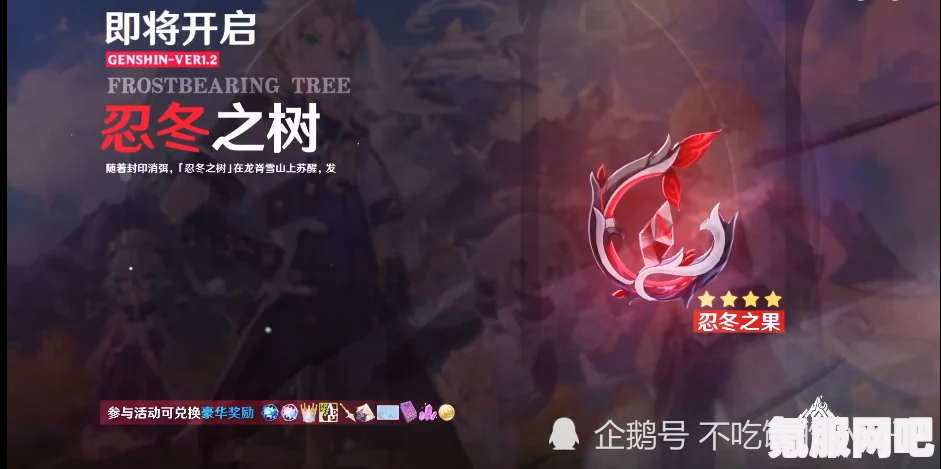 支付宝亚运火苗兑换奖品方法分享