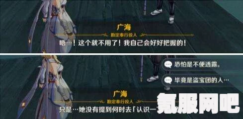 纸嫁衣3北斗七星解密教程，一步步解开谜题