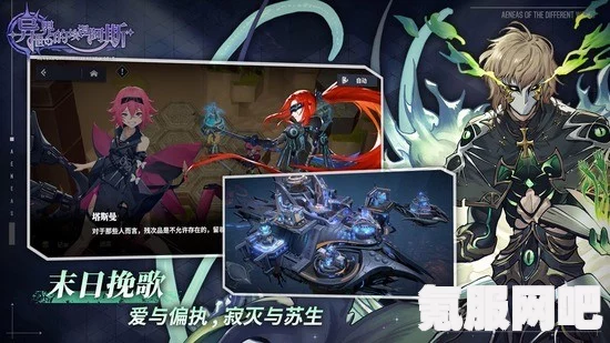 白夜极光，约娜强度的深度解析