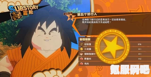 白夜极光，约娜强度的深度解析