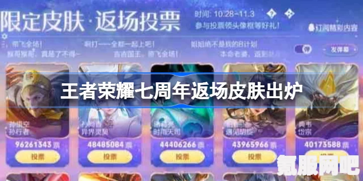 生化危机4重制版猫耳获取攻略及常见问题解答