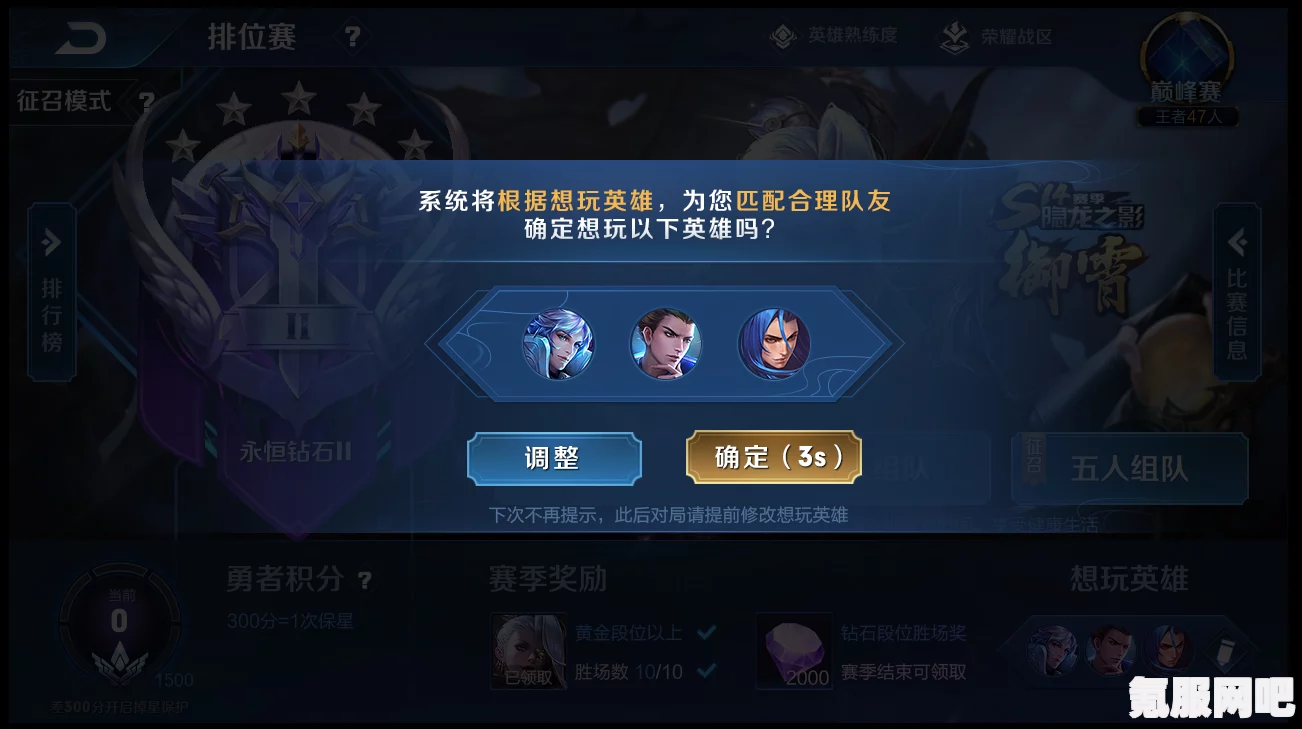 王者荣耀体验服10月16日更新内容解析及问答环节