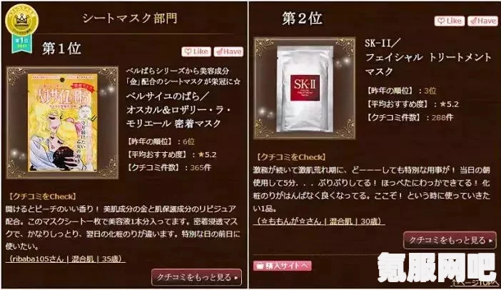 以闪亮之名晴风有约礼包详解，外观大赏与实用性分析
