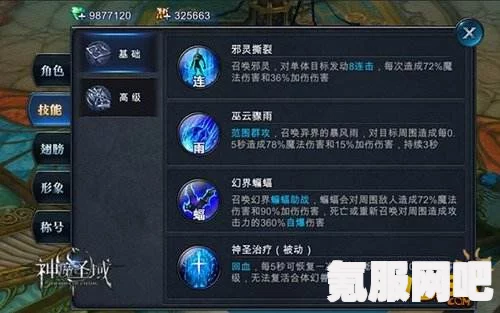 以闪亮之名晴风有约礼包详解，外观大赏与实用性分析