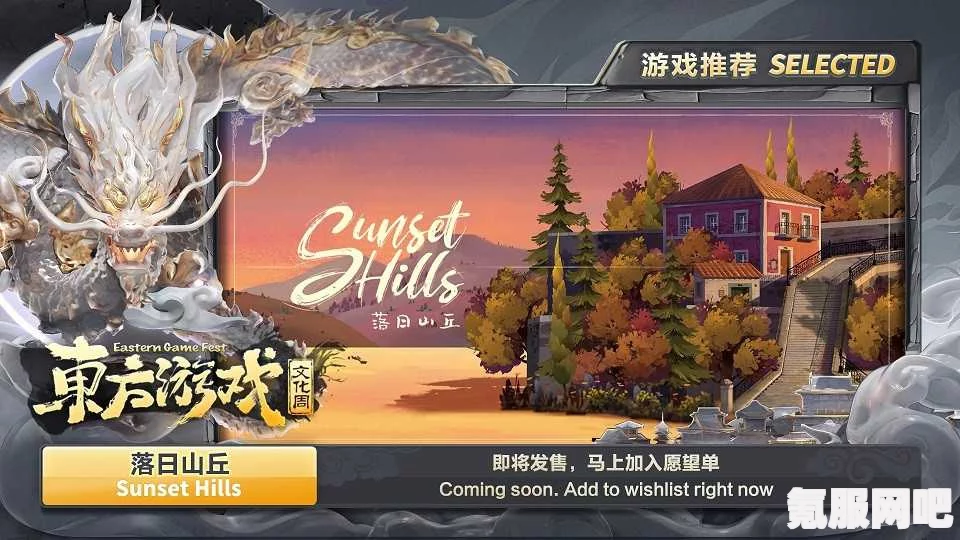 蒸汽平台东方游戏文化周，深度探索东方游戏文化的盛宴