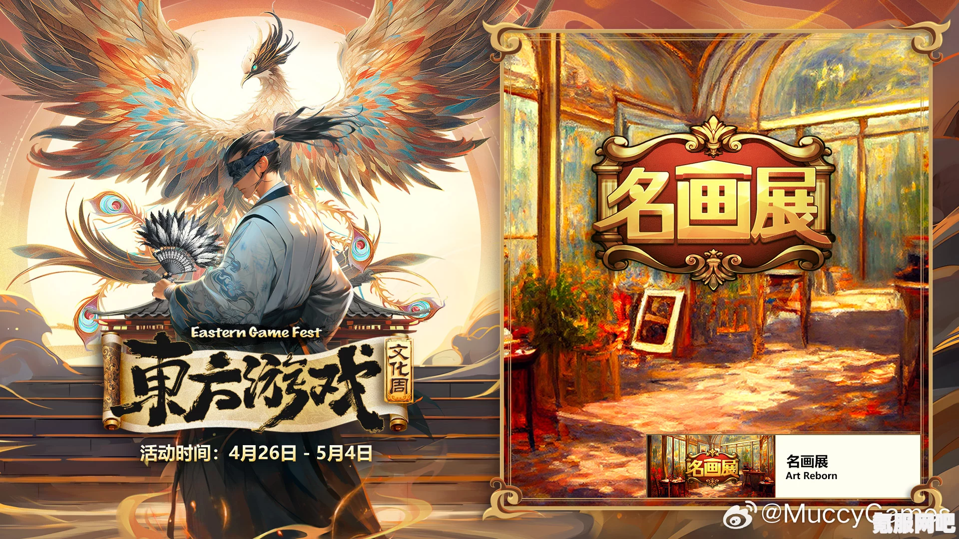 蒸汽平台东方游戏文化周，深度探索东方游戏文化的盛宴