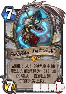 炉石传说标准土灵骑卡组详解与推荐