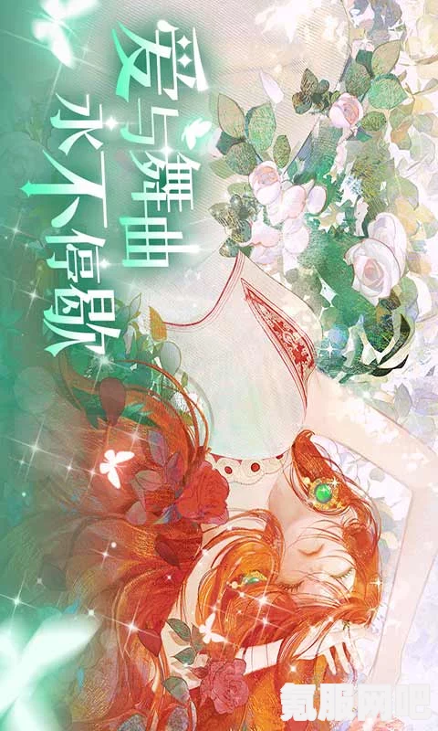 螺旋圆舞曲2，蔷薇战争的微博分享与寻找