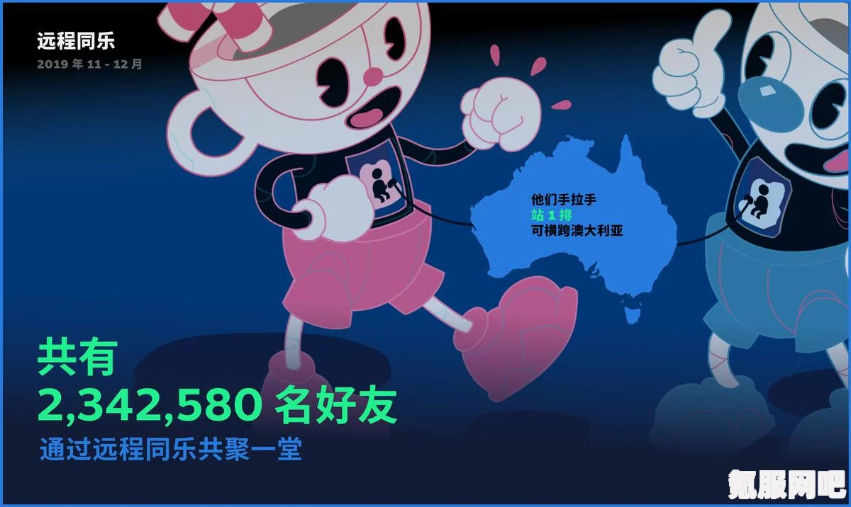 Steam远程同乐特卖详解，不容错过的游戏盛宴