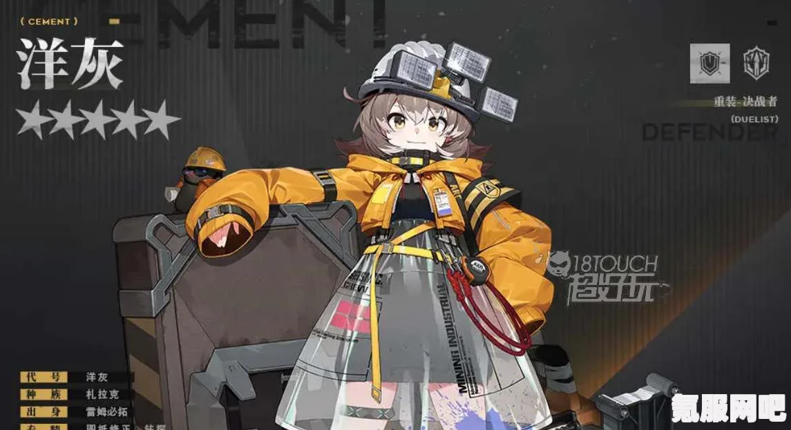 明日方舟主题曲惊霆无声宣传PV观看指南及问答环节