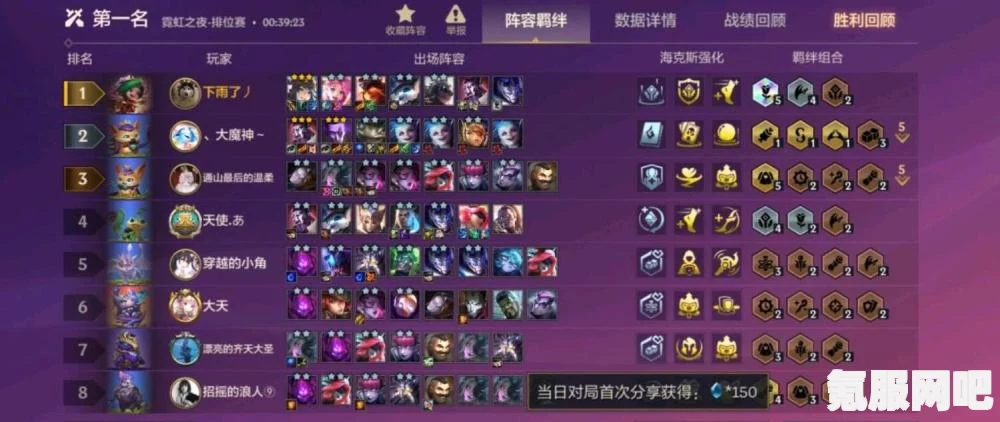 绝对演绎星石获取攻略，解锁你的星石之旅