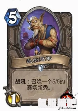炉石传说宇宙术卡组的深度解析与推荐